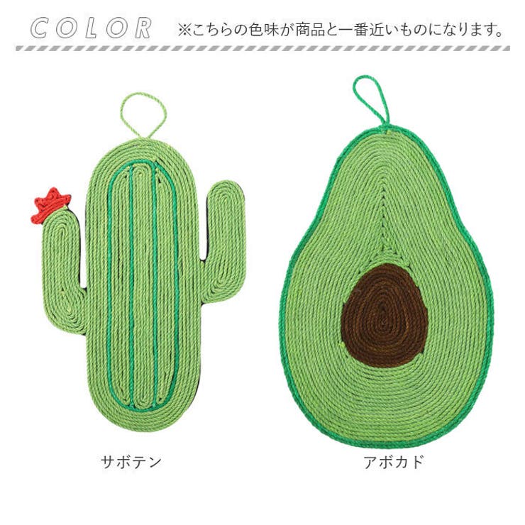 爪とぎマット 天然サイザル麻 ykcatscram1 | BACKYARD FAMILY | 詳細画像11 