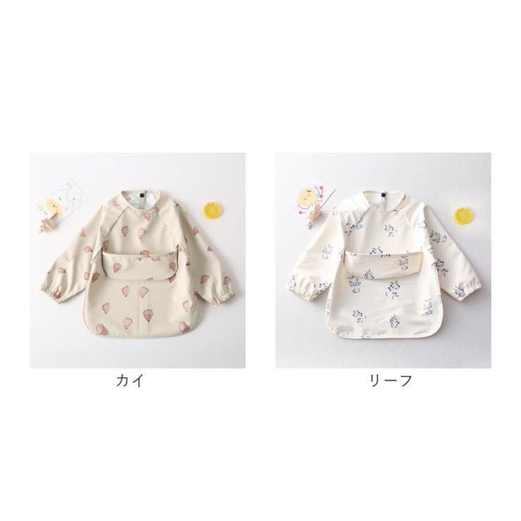 お食事エプロン 子供用 ポケット付き 長袖 ysymbib5236 | BACKYARD FAMILY | 詳細画像15 