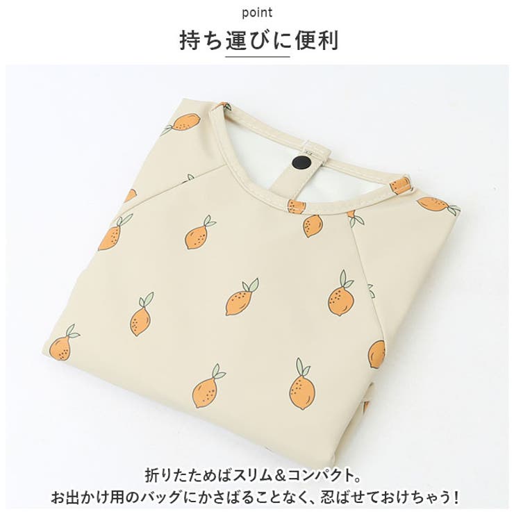 お食事エプロン 子供用 ポケット付き 長袖 ysymbib5236 | BACKYARD FAMILY | 詳細画像6 