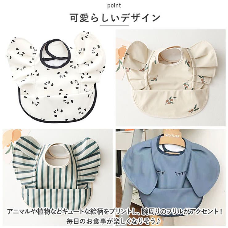 お食事エプロン 子供用 袖なし フリル ysymbib5237 | BACKYARD FAMILY | 詳細画像9 