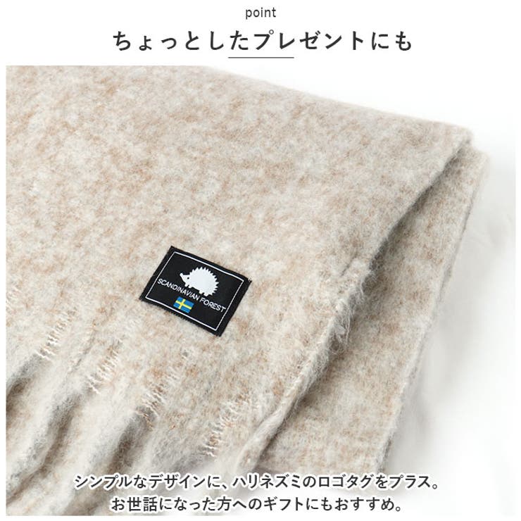 スカンジナビアンフォレスト