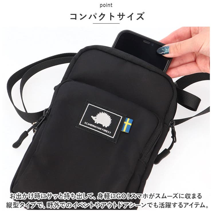 スカンジナビアンフォレスト