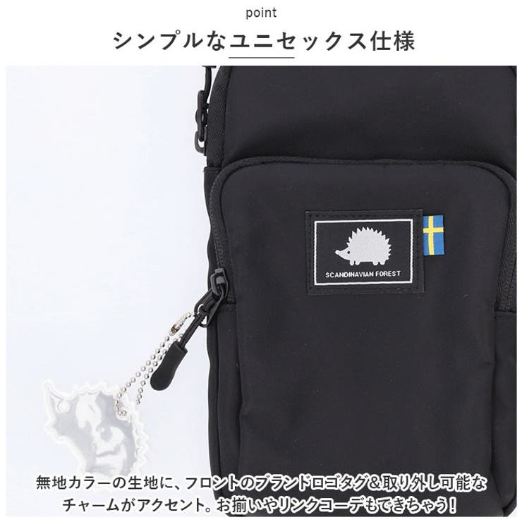 スカンジナビアンフォレスト