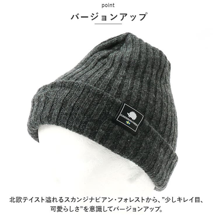 スカンジナビアンフォレスト