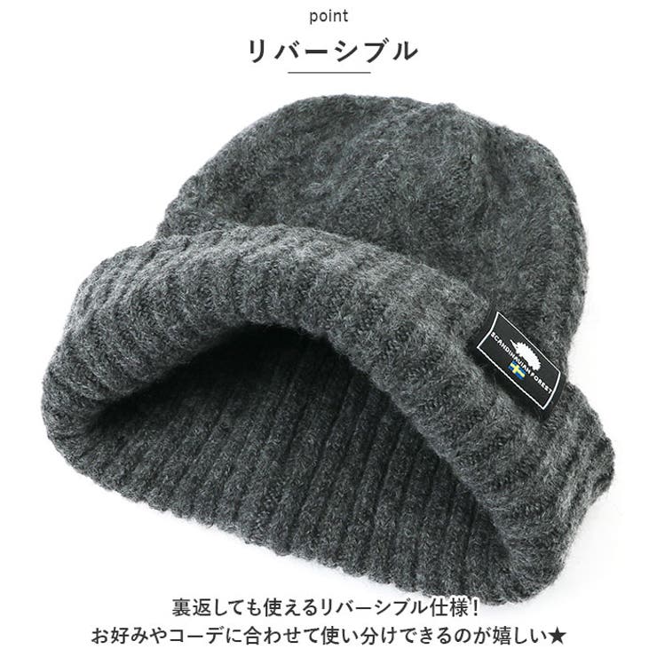 スカンジナビアンフォレスト