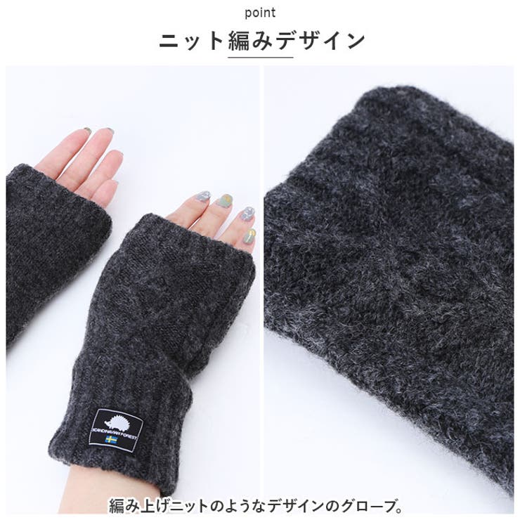 スカンジナビアンフォレスト