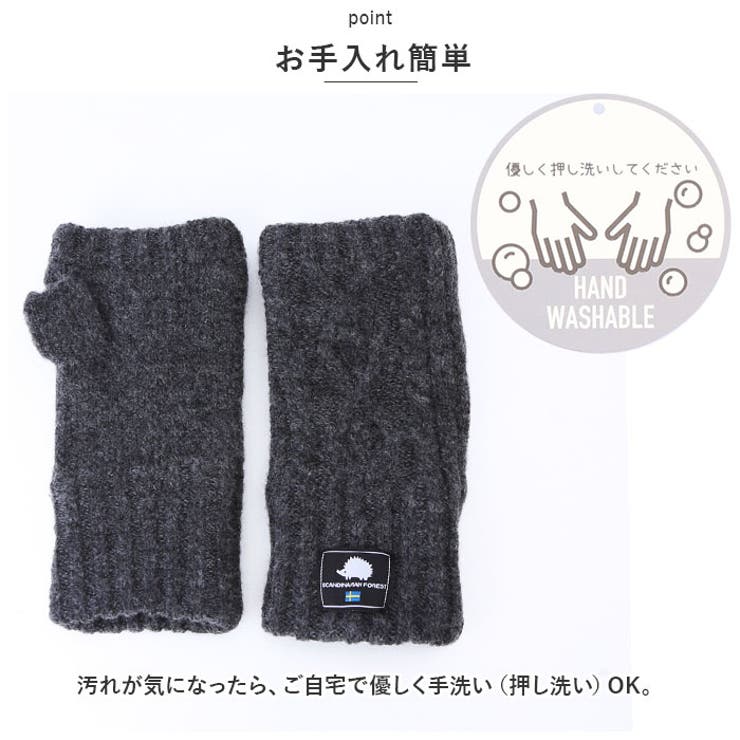 スカンジナビアンフォレスト