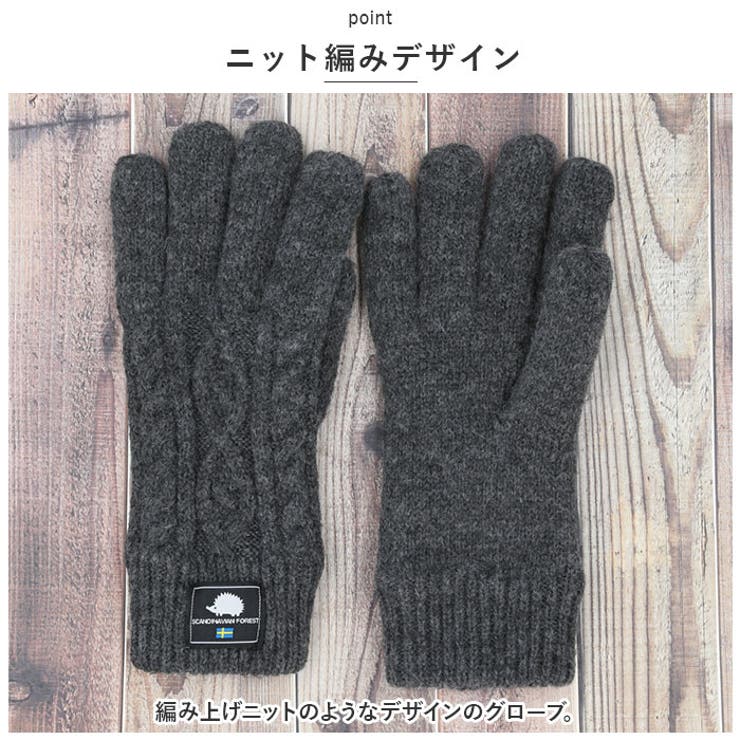 スカンジナビアンフォレスト