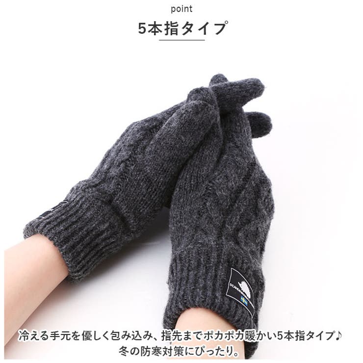 スカンジナビアンフォレスト