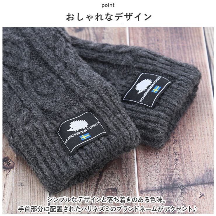スカンジナビアンフォレスト