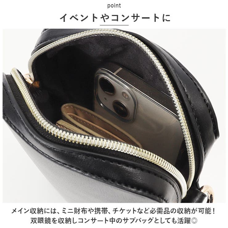 ALTROSE アルトローズ 痛バッグショルダー[品番：BCYW0022168