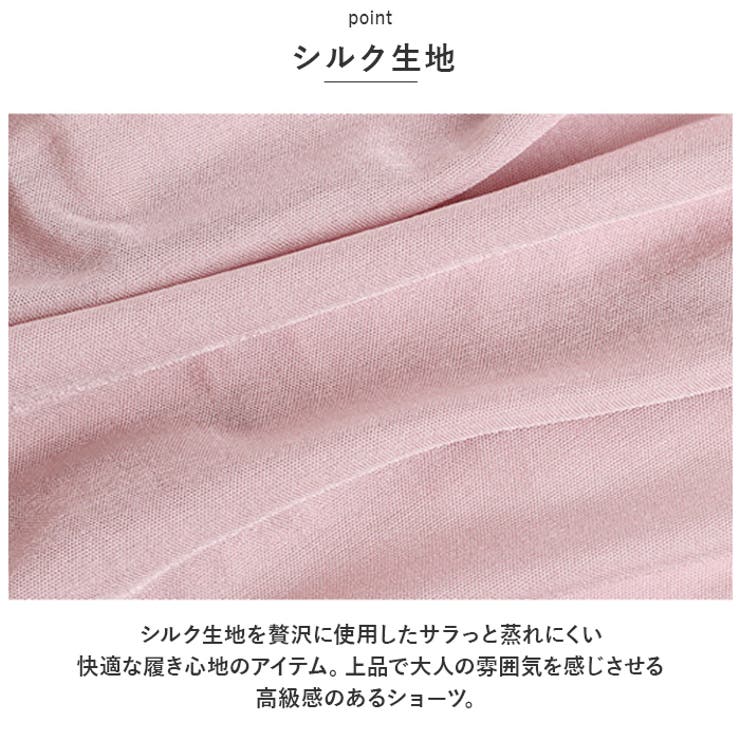 ショーツ