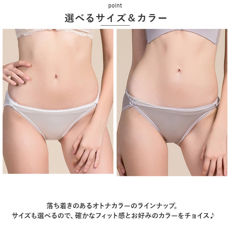 ショーツ