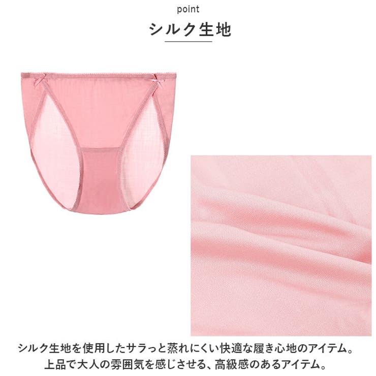 ショーツ