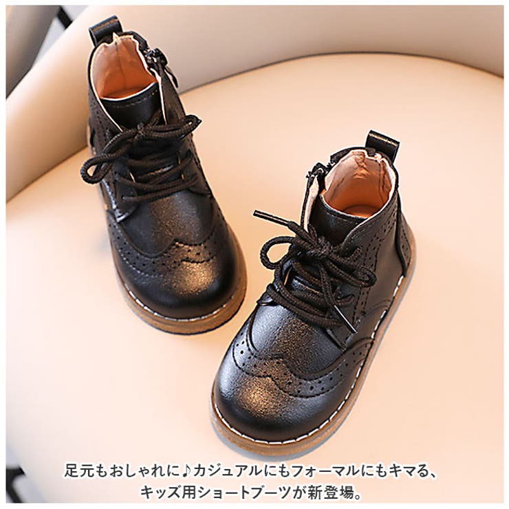 オシャレ キッズ ブーツ 靴 スニーカー 14センチ - ブーツ