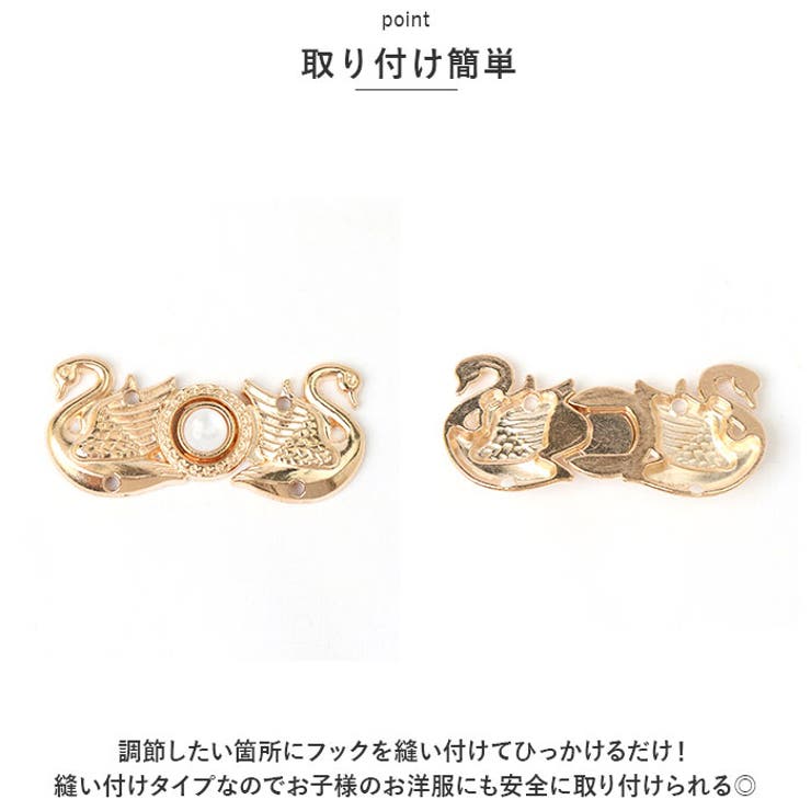 ウエスト 調整 クリップ pmyclib01 | BACKYARD FAMILY | 詳細画像3 