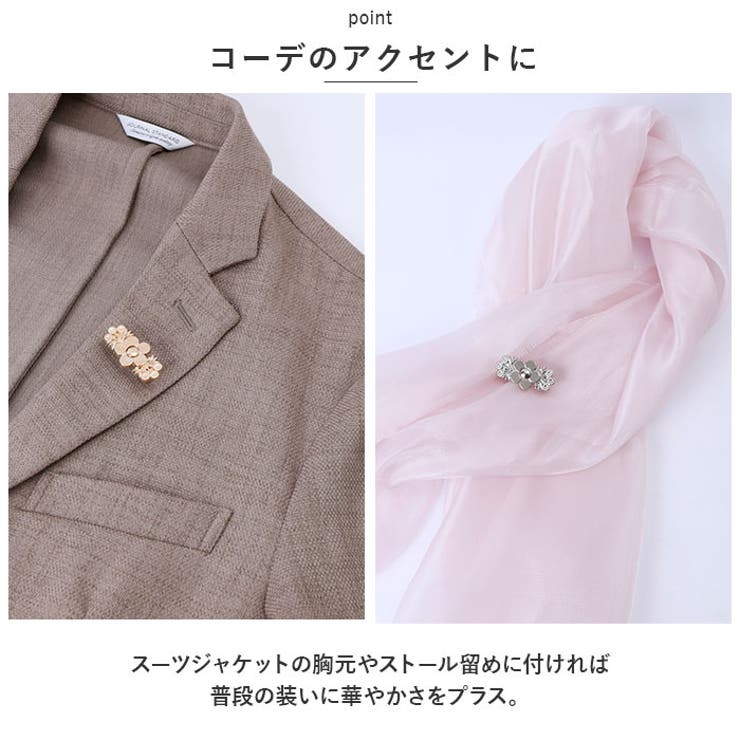 ウエスト 調整 クリップ pmyclib03 | BACKYARD FAMILY | 詳細画像6 