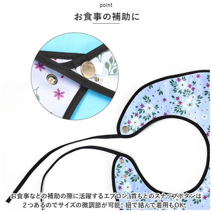介護用
