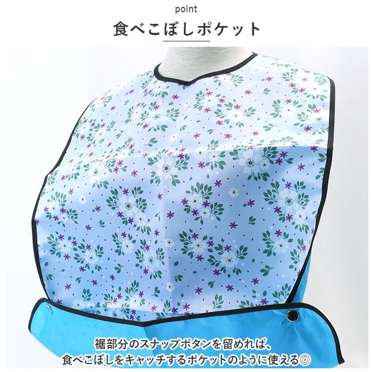介護用