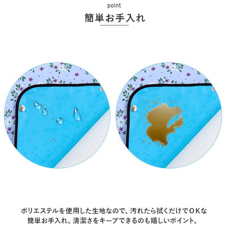 介護用
