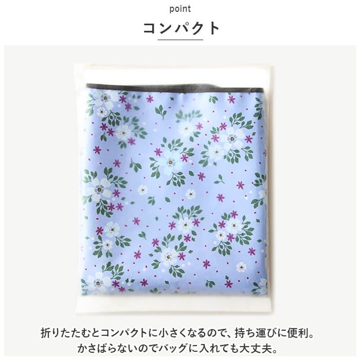 介護用