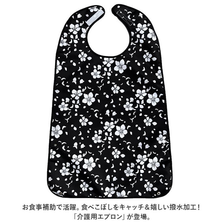介護用