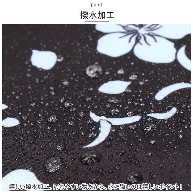 介護用