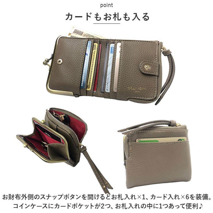 専用❤ミニラ★ヒレサロペット90 専用❤ミニラ☆ヒレサロペット90