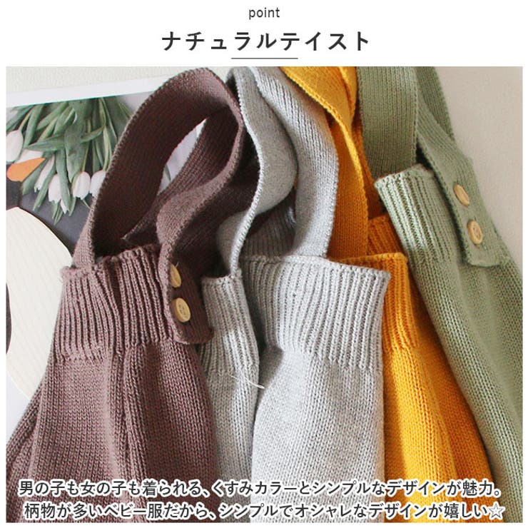 ベビーロンパース ニット ysbabyc5243[品番：BCYW0022898