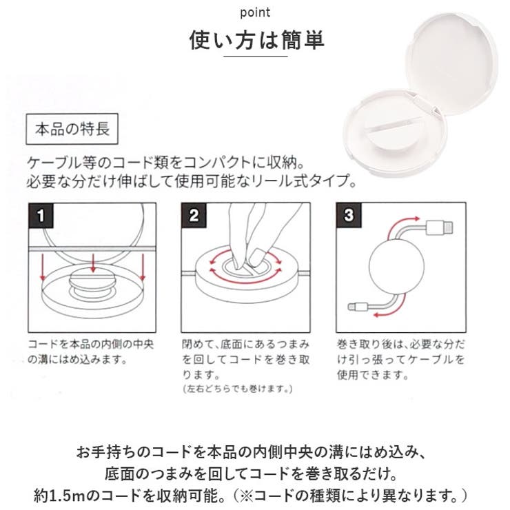 コード
