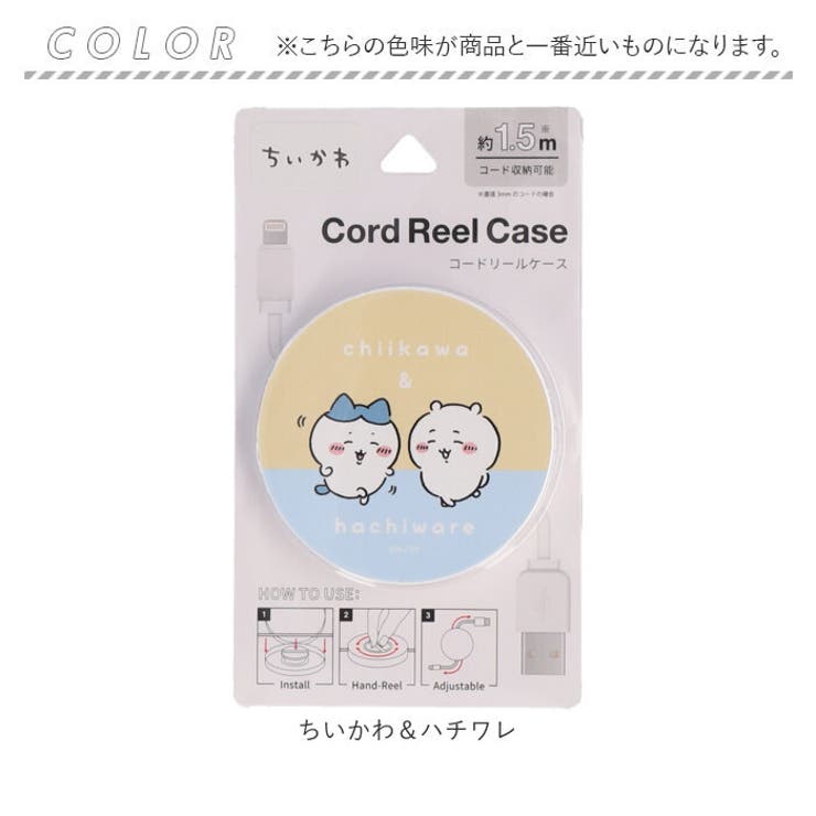 コード
