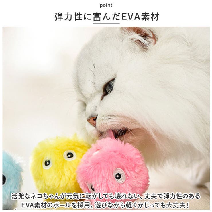 猫 おもちゃ kcattoy15 | BACKYARD FAMILY | 詳細画像7 