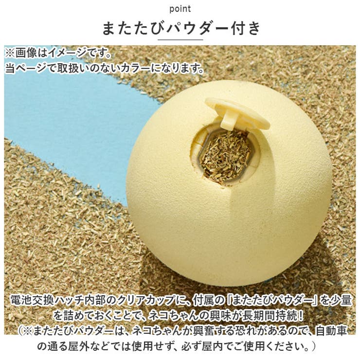 猫 おもちゃ kcattoy15 | BACKYARD FAMILY | 詳細画像9 