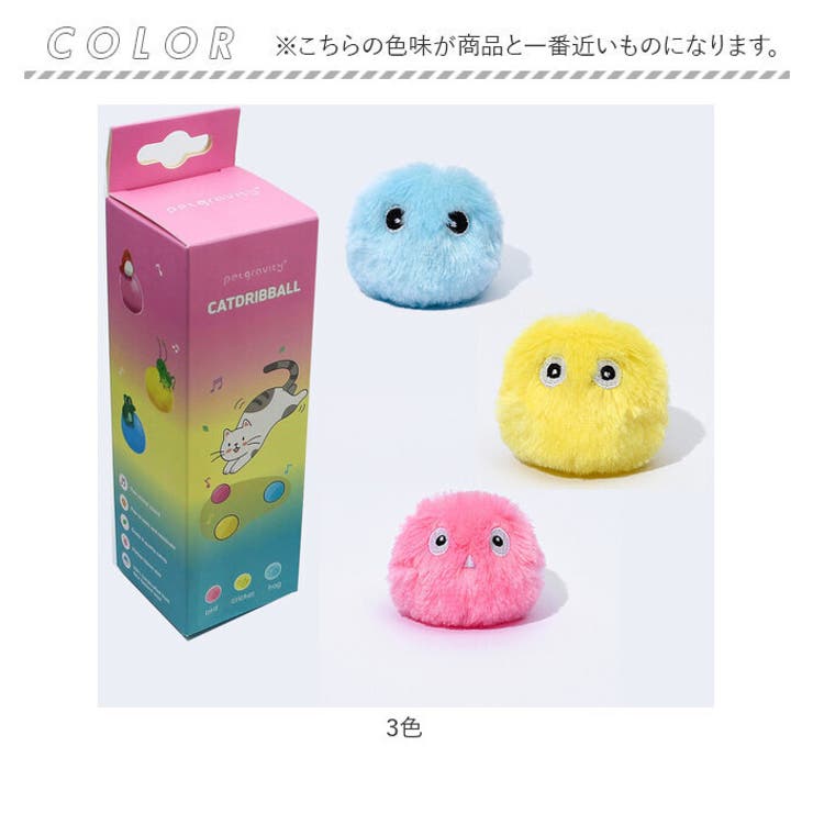 猫 おもちゃ kcattoy17 | BACKYARD FAMILY | 詳細画像13 