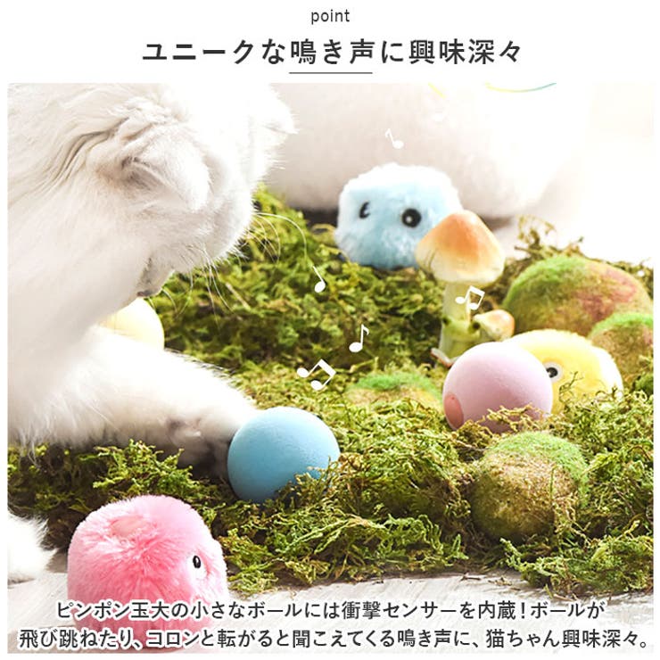 猫 おもちゃ kcattoy18 | BACKYARD FAMILY | 詳細画像3 