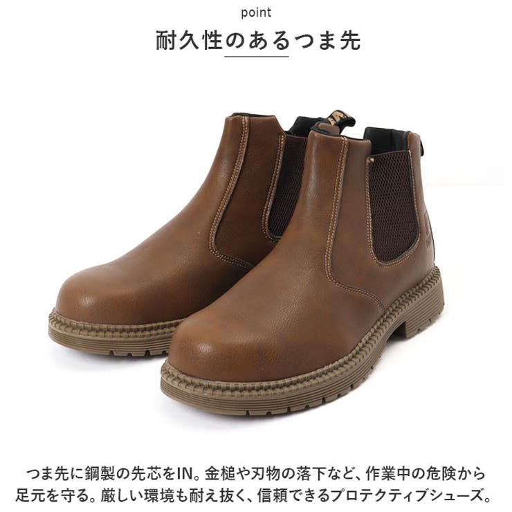 作業靴 メンズ pmysh631 | BACKYARD FAMILY | 詳細画像4 