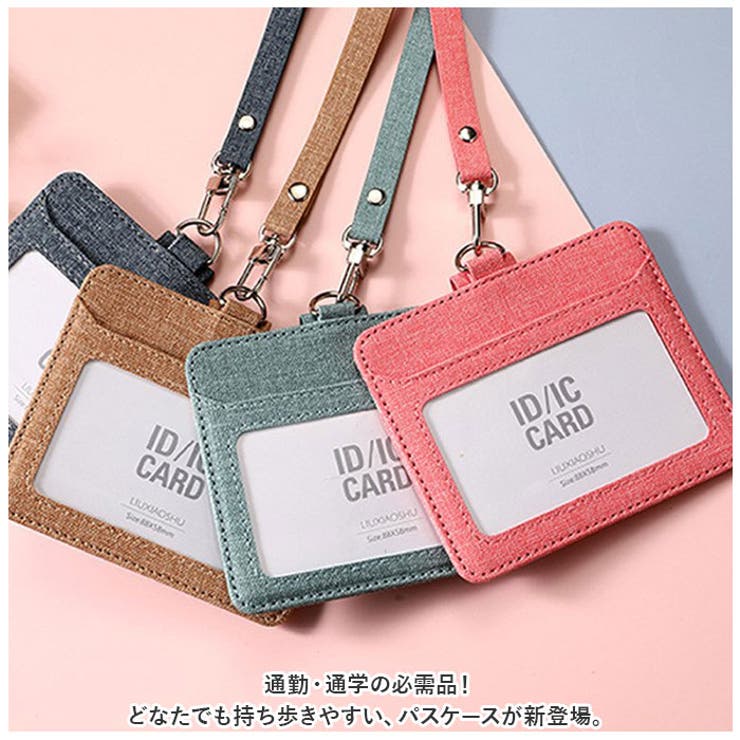 パスケース sebw1 | BACKYARD FAMILY | 詳細画像2 