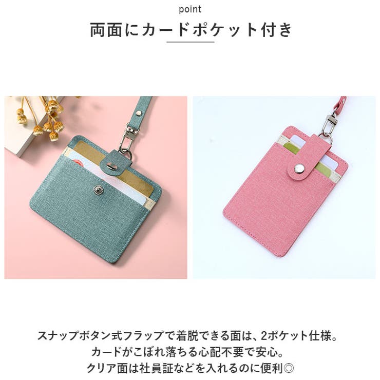 パスケース sebw1 | BACKYARD FAMILY | 詳細画像5 