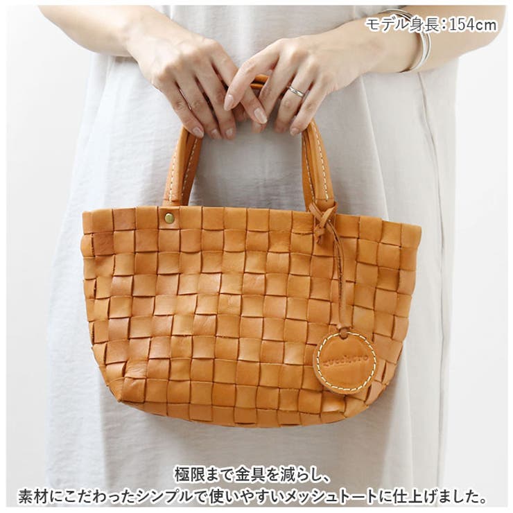 zucchero ズッケロ 編み込みハンドバッグ[品番：BCYW0021412