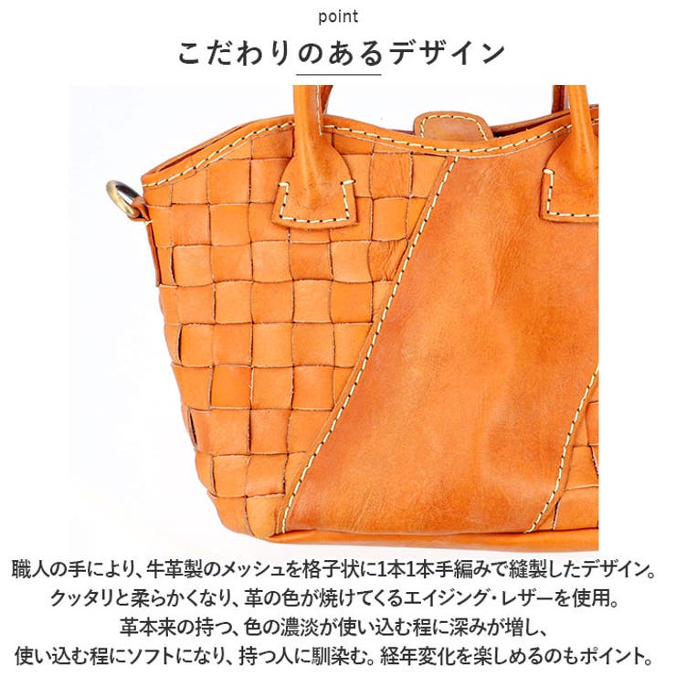 オレンジレザー編み込みハンドバッグ 楽天市場】メッシュ レザー（カラーオレンジ）（レディースバッグ