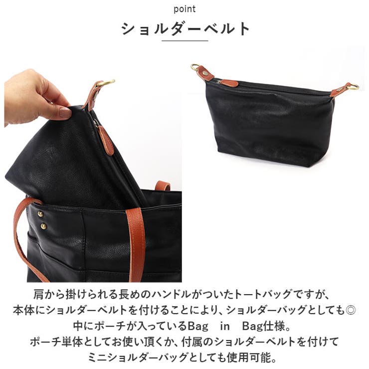 laporta di zucchero 49607 2WAYハンドバッグ | BACKYARD FAMILY | 詳細画像5 