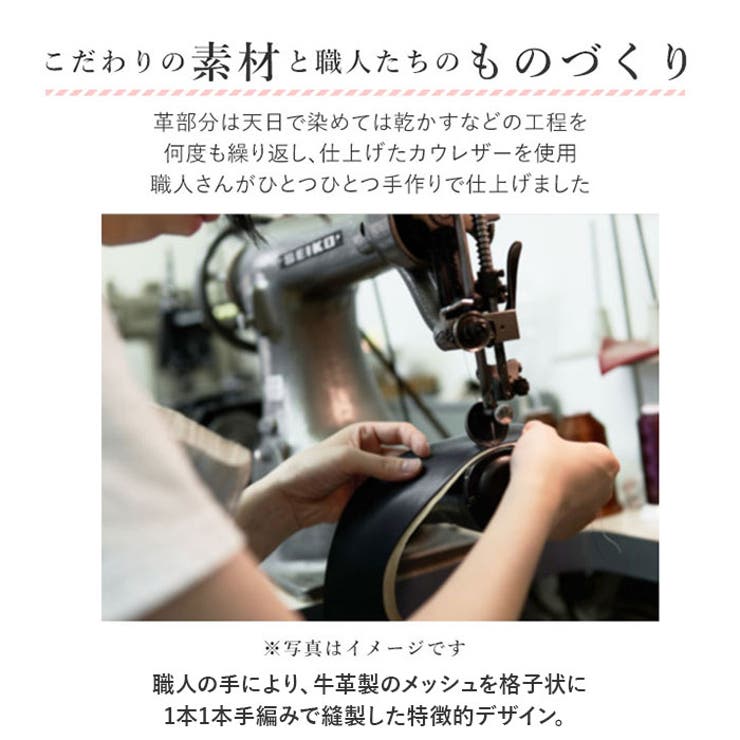zucchero ズッケロ 編み込みベルトデザイン2WAYトートバッグ | BACKYARD FAMILY | 詳細画像2 