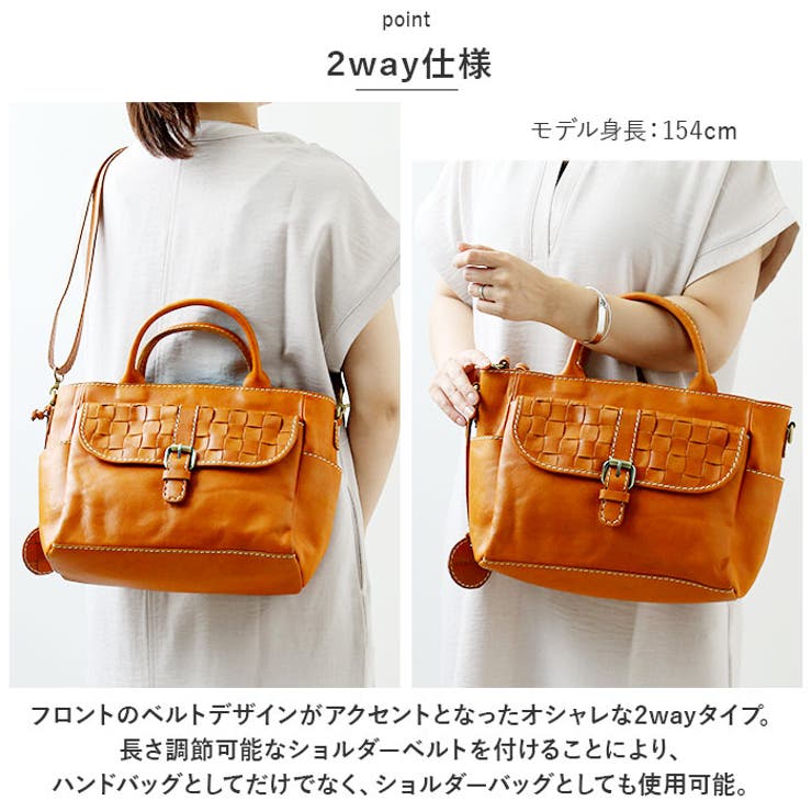 zucchero ズッケロ 編み込みベルトデザイン2WAYトートバッグ | BACKYARD FAMILY | 詳細画像4 