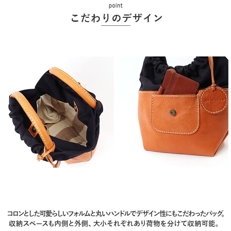 ズッケロ