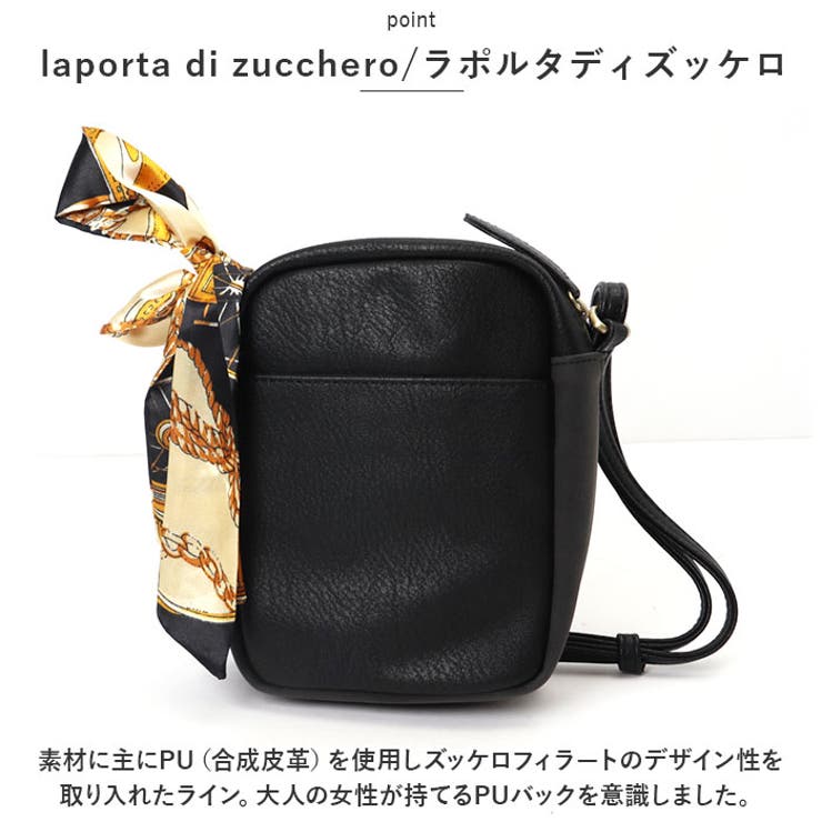 laporta di zucchero | BACKYARD FAMILY | 詳細画像3 