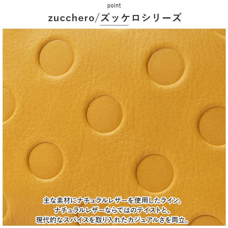 zucchero ズッケロ ドット柄がま口長財布[品番：BCYW0021381