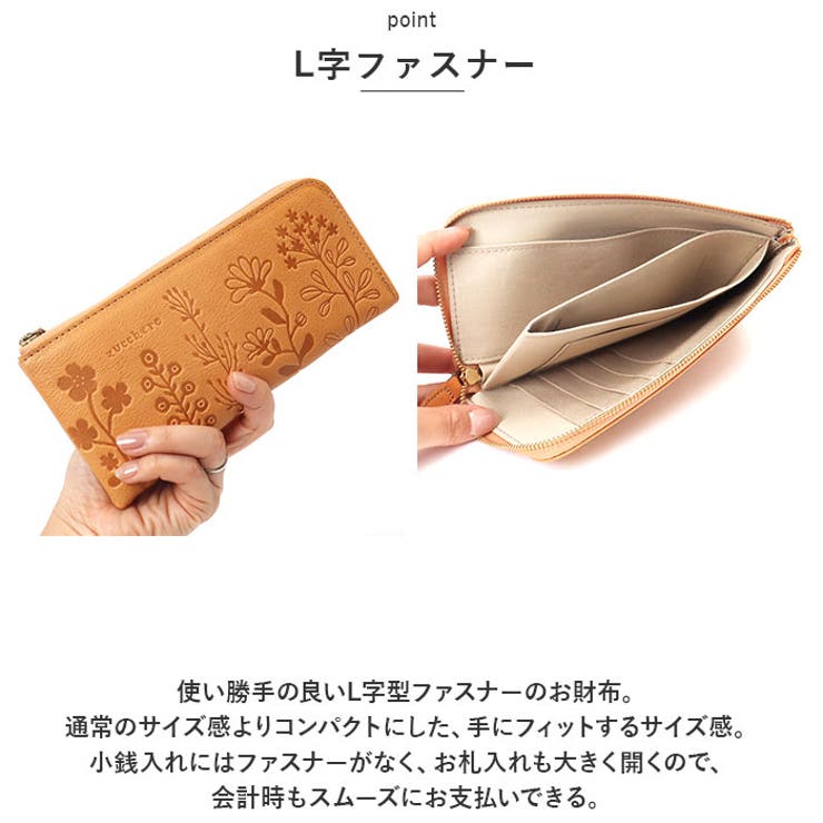 ズッケロ