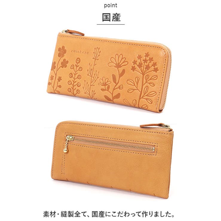 zucchero ズッケロ 花柄デザインL字長財布[品番:BCYW0021378 zucchero ズッケロ 花柄デザインL字長財布[品番:BCYW0021378