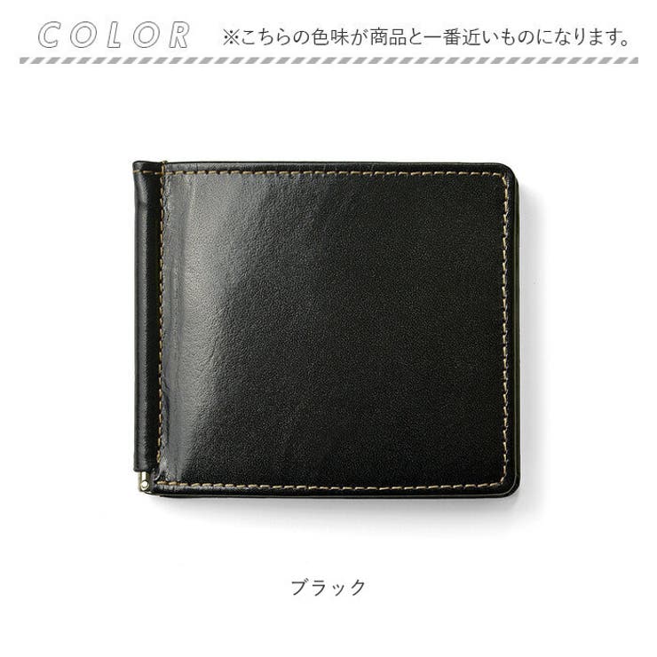 アーツアンドクラフツ コードバン マネークリップ 未使用 ナチュラル