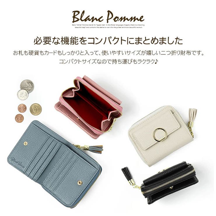 財布